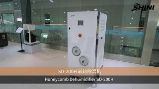 【SHINI】Drying and DehumidifyingHoneycomb Dehumidifier SD200H [upl. by Joeann794]