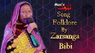 Pashto New Song  Folklore  Zarsanga Bibi  By Latoon Music  2021 [upl. by Marelya]