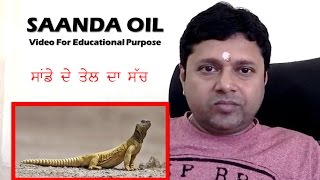 The Truth Of Saande Ka Tel Saanda Oil Business [upl. by Inohs]