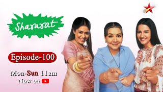 Shararat  Thoda Jaadu Thodi Nazaakat  Season 1  Episode 100 [upl. by Saoj864]