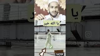 huye nam war be juba kaise kaise viralvideo shortvideo islamicphrase trending [upl. by Volney499]