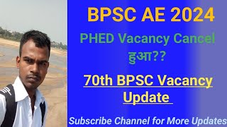 BPSC PHED AE 2024 Vacancy Cancel  No Exam conducted [upl. by Eidorb]