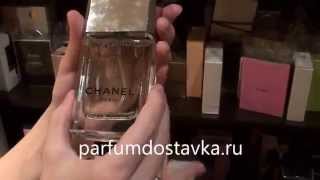 Chanel egoiste Выбираем правильно [upl. by Olds]