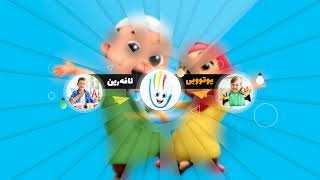 Afarin Kids TV Live Stream [upl. by Barrow]