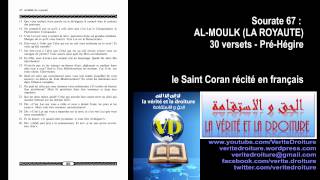 Sourate 67  ALMOULK LA ROYAUTE Coran récité français seulement mp3 audio wwwveritedroiturefr [upl. by Ahsain115]