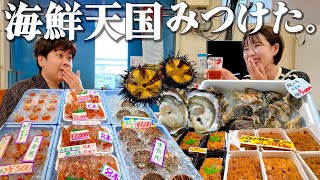 【宮城1泊2日】まるで海鮮テーマパークな市場で爆食。ネコが経営するホテルに癒される旅 [upl. by Myrwyn986]