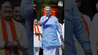 Karnataka CM Siddaramaiah Dances With Folk Artists  Karnataka Sambhrama50  N18S  CNBC TV18 [upl. by Arraeic]