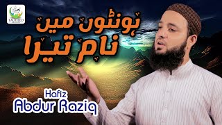 New Naat 2018  Honto Main Naam Tera  Hafiz Abdur Raziq  Tauheed Islamic 2018 [upl. by Japeth899]