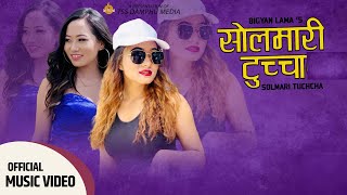 Solmari Tuchcha By Bigyan Lama FtBigyan Lama Shashikala MoktanaSuama MokatnYangi Dong [upl. by Htbazile283]