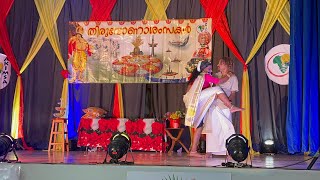 Malelane Skit for Onam 2023 [upl. by Ekusuy910]