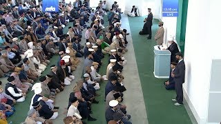 Friday Sermon 18 May 2018 Urdu Ramazan and Taqwa [upl. by Okimuy801]