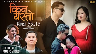 KINA YASTO  SANISH SHRESTHA FEAT  BIPIN RAI amp SUJATA RAI [upl. by Dnalyram300]