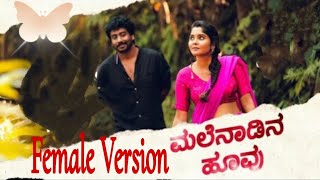 MaleNadina Hoovu Nee Female Version Kannada Album Song kannada songs album salaar [upl. by Erminie]