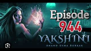 EP944 Yakshini📕🖋️यक्षिणीनया एपिसोड Pocket fm interesting Story best Story Pocket fm Horror Story [upl. by Aillimac]