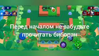 ГИПЕРИОН ИНТЕРЕСНЫЕ ФАКТЫhyperionsigma бравл старс [upl. by Hsenid]