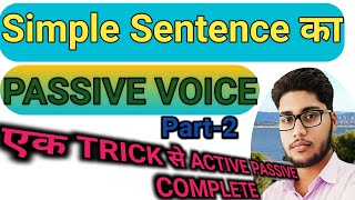 Active Passive VoicePresent Tense Change into Passive VoiceEnglish Grammar [upl. by Lissner]