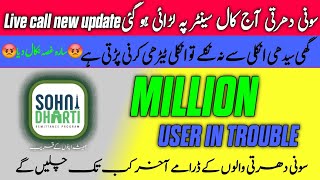 Sonhi Dharti New update  sohni dharti account unlock [upl. by Walther]