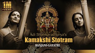 Sri Kamakshi stotram  श्री कामाक्षी स्तोत्रम् with Sanskrit and English subtitles Ranjani Gayatri [upl. by Orfield]