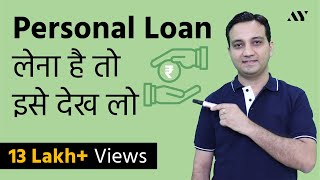 Personal Loan कैसे ले  Eligibility Interest Rates EMI amp Personal Loan Tips [upl. by Adnwahsor]