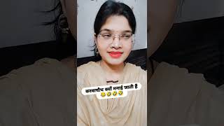 Karwa chauth ka matlab 😂🤣 comedy comedyfilms funny trending harishalodhi12 MrBeast [upl. by Chisholm187]