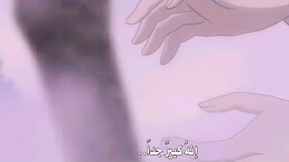 لا يروح فكرك لبعيد انمي للعقول المنحرفه 😂 [upl. by Neemsaj769]