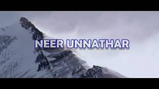 Unnathangalil Veetrirukum LYRIC VIDEO [upl. by Scutt315]