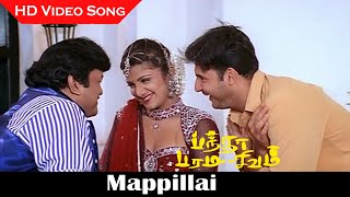 Mappillai Song  Banda Paramasivam Movie  Prabhu Rambha Kalabhavan Mani  Sirpy  Mano  HD [upl. by Kus]