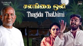 Thagita Thathimi Song  Salangai Oli Movie  Ilaiyaraaja  Kamal Haasan  SPB  Vairamuthu [upl. by Hahsi]