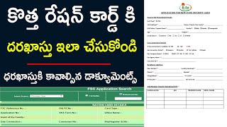 Apply New Ration Card 2024 Telangana  Required Documents and Process [upl. by Neelear]