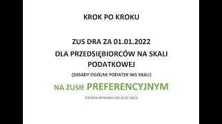 Jak wypełnić nowy ZUS DRA za styczeń 012022 Polski Ład gdy jesteś na ZUSie PREFERENCYJNYM  PŁATNIK [upl. by Enilaf252]