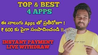 TOP AND BEST PAYTM EARNING APPS IN 2021 AND INSTANT PAYMENT WITH UNLIMITED SCRIPT BY NA TELUGU TECH [upl. by Nahtonoj937]