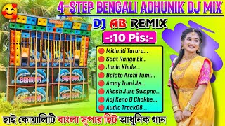 bengali adhunik dj song nonstop  adhunik bengali dj nonstop  dj ab remix [upl. by Ecart]