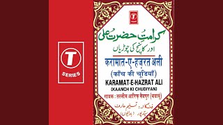 Karamat  E  Hazrat Ali [upl. by Valentijn]