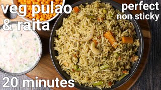 veg pulao amp raita combo recipe in 20 minutes  quick amp easy vegetable pulao rice  veg pulav recipe [upl. by Hilary]