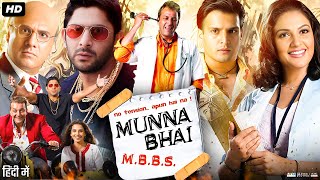 Munna Bhai MBBS Full Movie  Sanjay Dutt  Arshad Warsi  Boman Irani  Review amp Facts [upl. by Ebbie52]