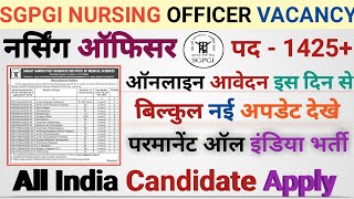 Sgpgi Nursing Officer Vacancy 2024 Sgpgi नर्सिंग ऑफिसर वैकेंसी ll Sgpgi 1426 पोस्ट अपडेट [upl. by Woodman]