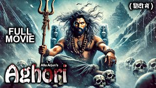 Aghori 2024 Allu Arjun New Movie  Latest South Hindi Dubbed Movie  New Hindi Dubbed Action Movie [upl. by Sieracki]