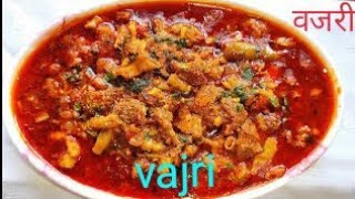 स्पेशल वजरी मसाला  How To Make Vajri Masala Vajri Masala Recipe In MarathiVajri Masala Gravy [upl. by Fitts]