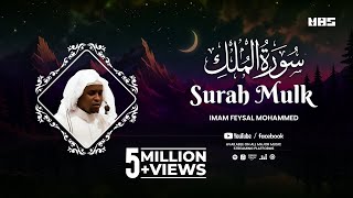 Surah Mulk  سُوْرَۃُ المُلْك  Imam Feysal  Visual Quran Recitation [upl. by Omidyar109]