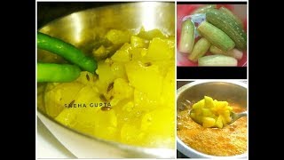 Healthy Kheera ki Sabji Cucumber Curry Recipe [upl. by Drahser453]