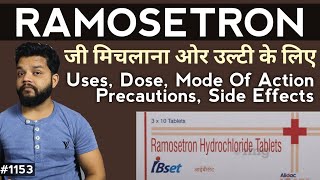 Ramosetron Hydrochloride Tablets 5 Mcg In Hindi  Ramosetron UsesMode Of ActionDoseSide Effects [upl. by Mosi]