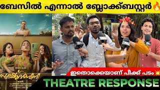 SOOKSHMADARSHINI Movie Review  Theatre Response  Basil Joseph  Nazriya Nazim  Sookshmadarshini [upl. by Nivlad]