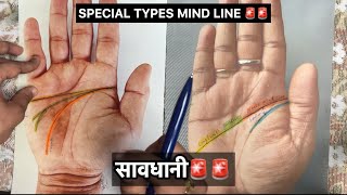 Tutorial29 Palmistry Reading Hand Diffrent Types Mind Line Simian Line 100 Abroad Study sign [upl. by Llorrac]