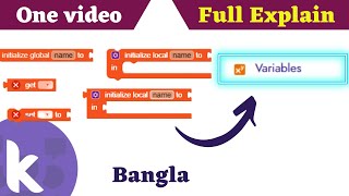 How to use Variables full explain in Kodular Bangla  World ICT Touch [upl. by Storz711]