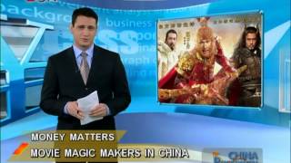 Outsourcing Movie Magic Visual Effects VFX in China  China Price Watch  February 25 2014 [upl. by Ojimmas]