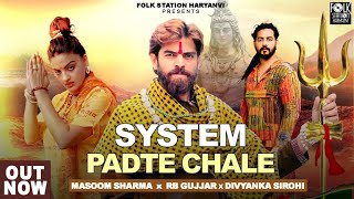 System Padte ChaleOfficial Video ​⁠Masoom Sharma  Rb Gujjar  Divyanka Sirohi newsong 2023 [upl. by Ecnarolf]