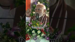 bihar narendramodi bihartoday shorts viral shorts yt ytshorts ytviralshorts [upl. by Fernand]