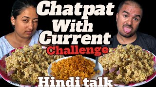 Chatpat and current challenge only with speaking hindi language babal ramailo vayo challenge [upl. by Abdella]