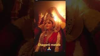 amma bhavani  chaganti matalo 🙏🙏🙏 [upl. by Woothen]