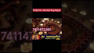 Kollegala mantrika Jyothishyaru vasikarana specialist love problem solution contact7421472380 god [upl. by Haldi]